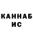 Метадон белоснежный Ralphsmaster
