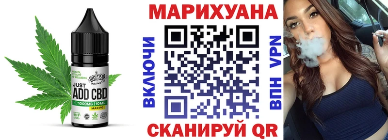 blacksprut ONION  Ахтубинск  Печенье с ТГК марихуана  наркотики 