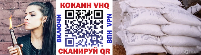 это как зайти  что такое наркотик  Ахтубинск  КОКАИН 98% 