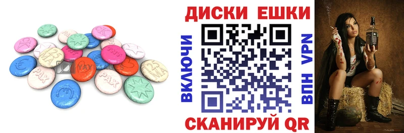Экстази 250 мг  Ахтубинск 