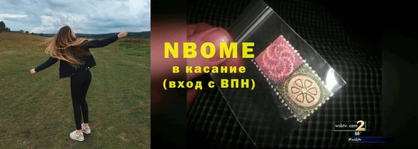 бошки Алексеевка