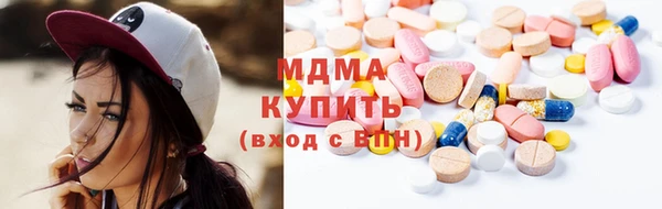 кокаин премиум Балашиха