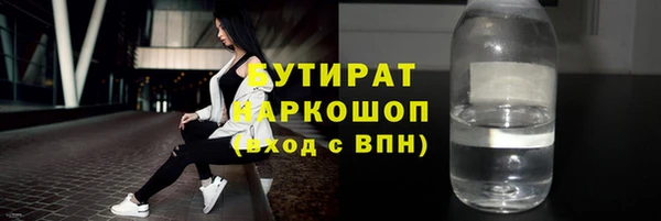 бошки Алексеевка