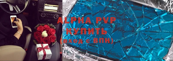 бошки Алексеевка