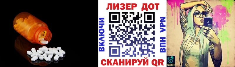 гидра рабочий сайт  Ахтубинск  ЛСД экстази ecstasy 