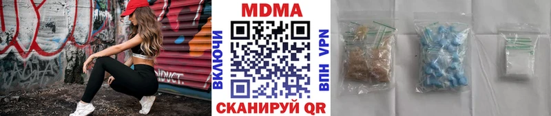 МДМА кристаллы blacksprut маркетплейс Ахтубинск