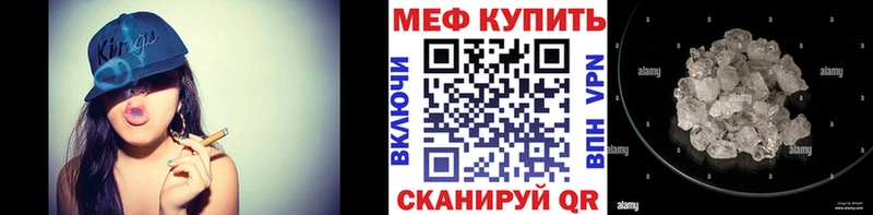 Мефедрон мука Ахтубинск