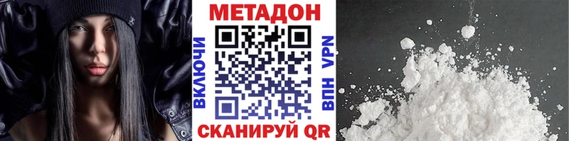 Метадон мёд  blacksprut tor  Ахтубинск 