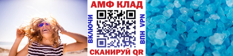 хочу   omg ссылка  Первитин Methamphetamine  Ахтубинск 