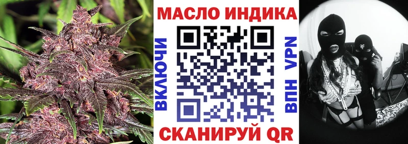 Дистиллят ТГК вейп  купить наркоту  Ахтубинск 