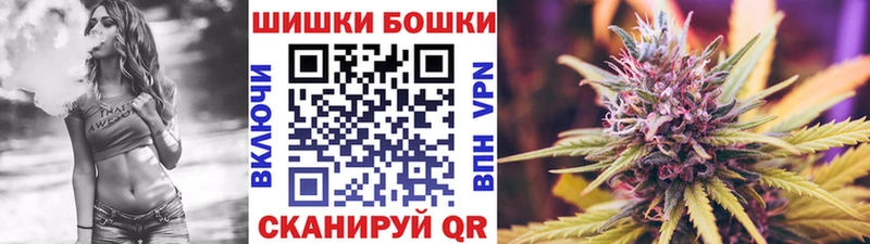 MEGA как войти  Ахтубинск  Бошки Шишки семена 